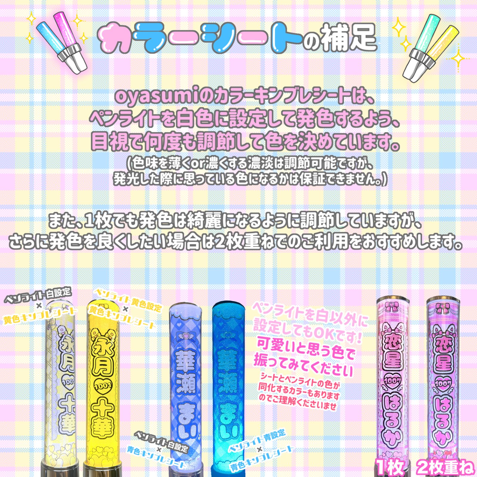 Amazon | Web deco キンブレシート【シールタイプ】【H150