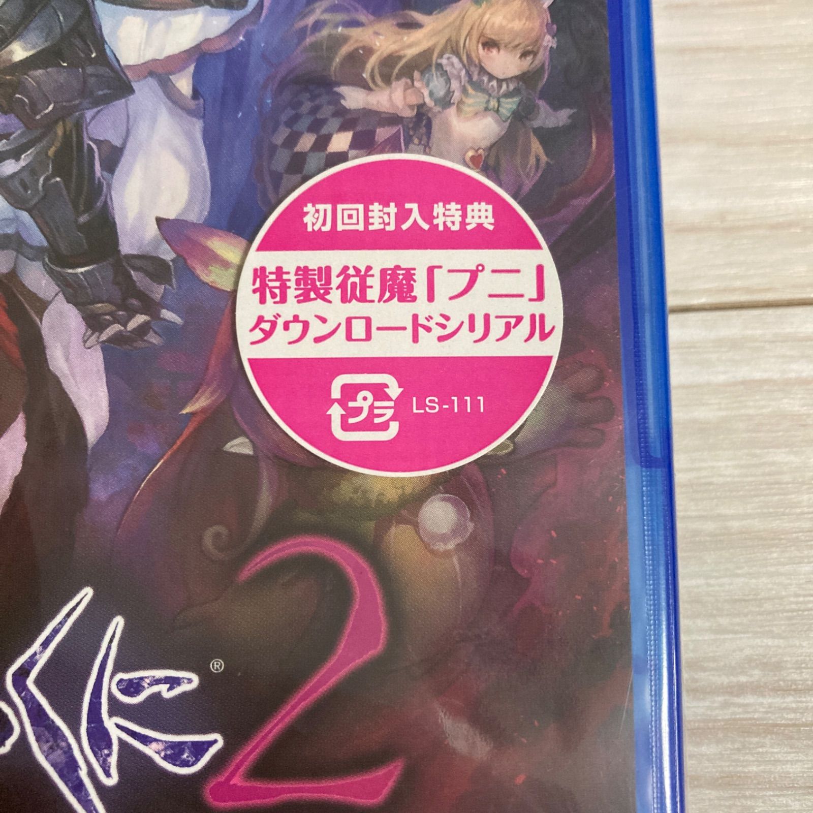 新品・未開封PS4ソフト】よるのないくに2 〜新月の花嫁〜 - メルカリ