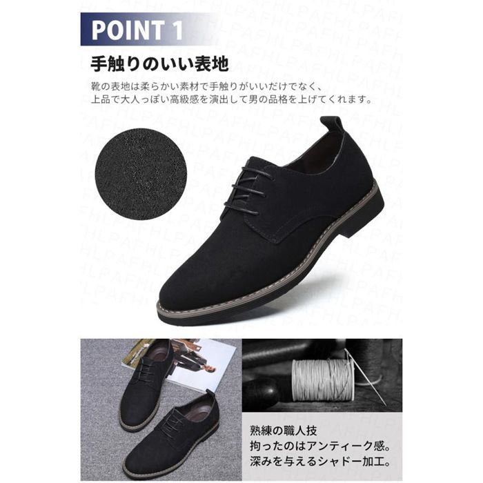メンズ厚底ラウンドトウスエードビジネスシューズ結婚式 楽天市場】【22日まで！2足以上購入で600円OFF】ビジネス 革靴
