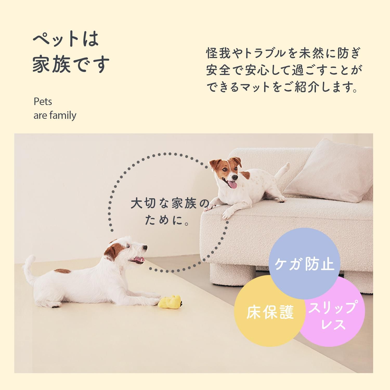 ペットマット床暖房対応防水フリーカット抗菌大判赤ちゃん滑り止め防音ロールマットキッチンマットフロアマットベビーマットドグザリecf06犬用ペット用品犬グッズ犬用品猫用品マットふかふかラグらぐ