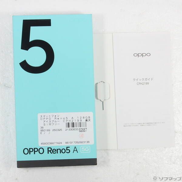 品〕 OPPO Reno5 A 128GB アイスブルー CPH2199 楽天 SIMフリー【381