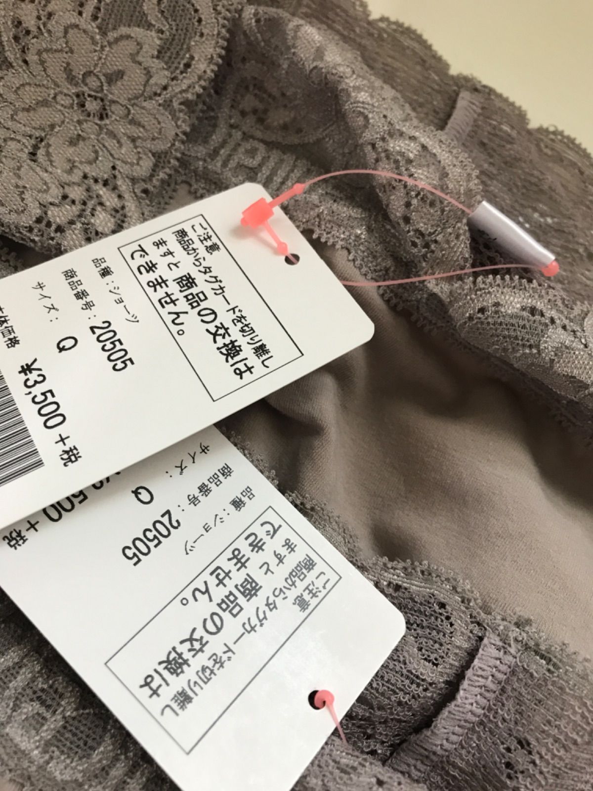 ダイアナ　ショーツ 　2枚　Qサイズ ダイアナ ショーツ 2枚 Qサイズ ダイアナ オンラインショップ