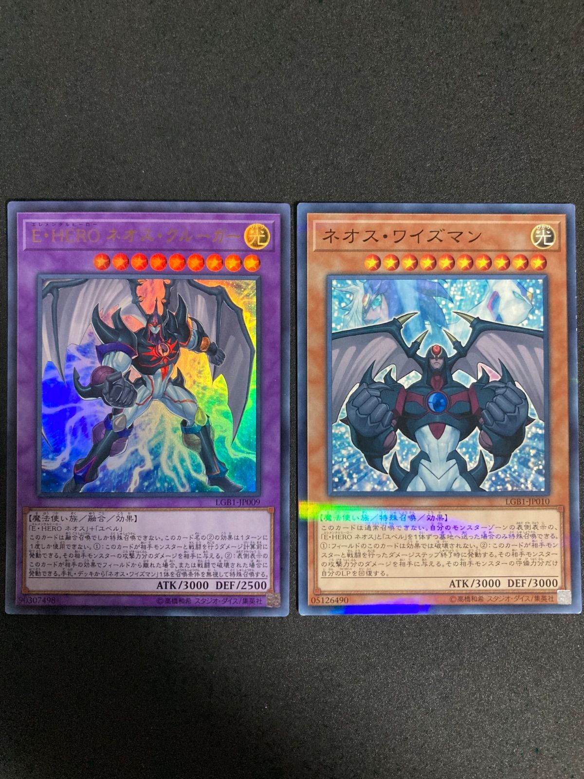 未開封‼️Ｅ・ＨＥＲＯ ゴッドネオス ネオス　ワイズマン ウルトラレア 人気定番の 遊戯王 E・HERO ゴッドネオス ウルトラレアの通販
