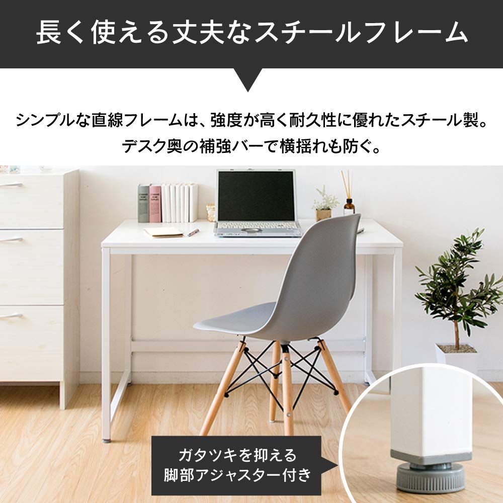 オフィス デスク