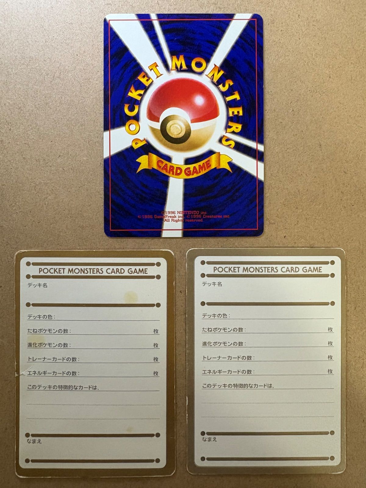 _のラッキー＆マイデッキメモのラッキー＆マイデッキメモ(My Deck Memo