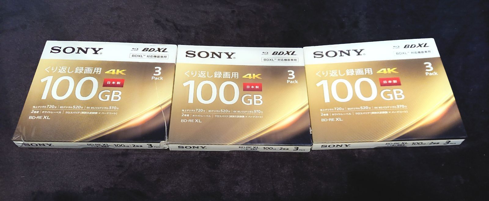 【未使用品】SONY 3層BD-RE XL 4K 100GB２倍速記録対応ディスク Ver.3.03枚入り 3個セット【まとめ買い歓迎】