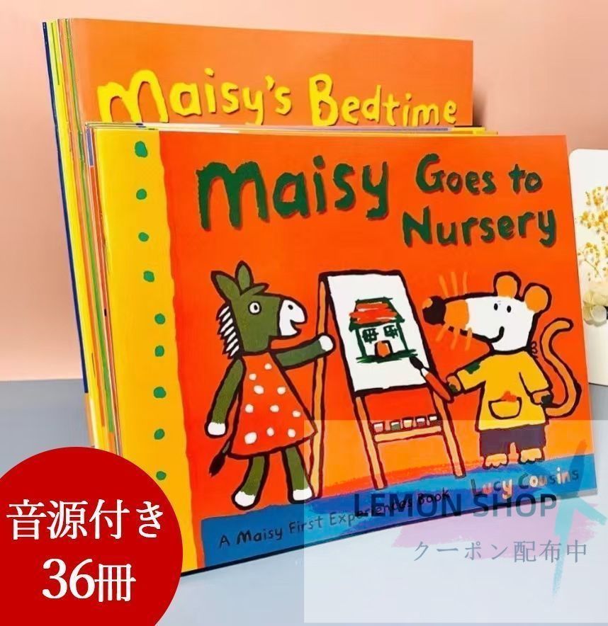 [新品]maisy series 36冊 洋書 英語絵本 新品未使用】 Maisy 英語 絵本 洋書 36冊 セット#LEMON SHOPS