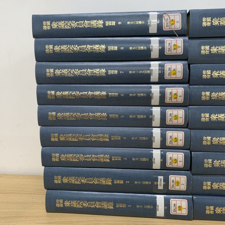 帝国議会衆議院委員会議録 明治篇５７/東京大学出版会/衆議院（単行本） 帝国議会衆議院委員会議録 明治篇57/東京大学出版会/衆議院