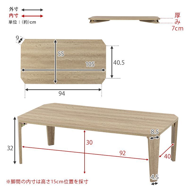 八角 折りたたみテーブル 幅105×奥行55cm 折れ脚テーブル センター
