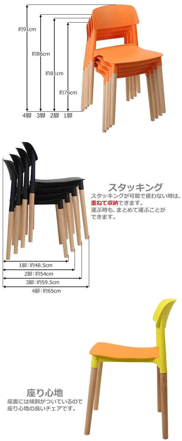 スタッキング お手入れ簡単