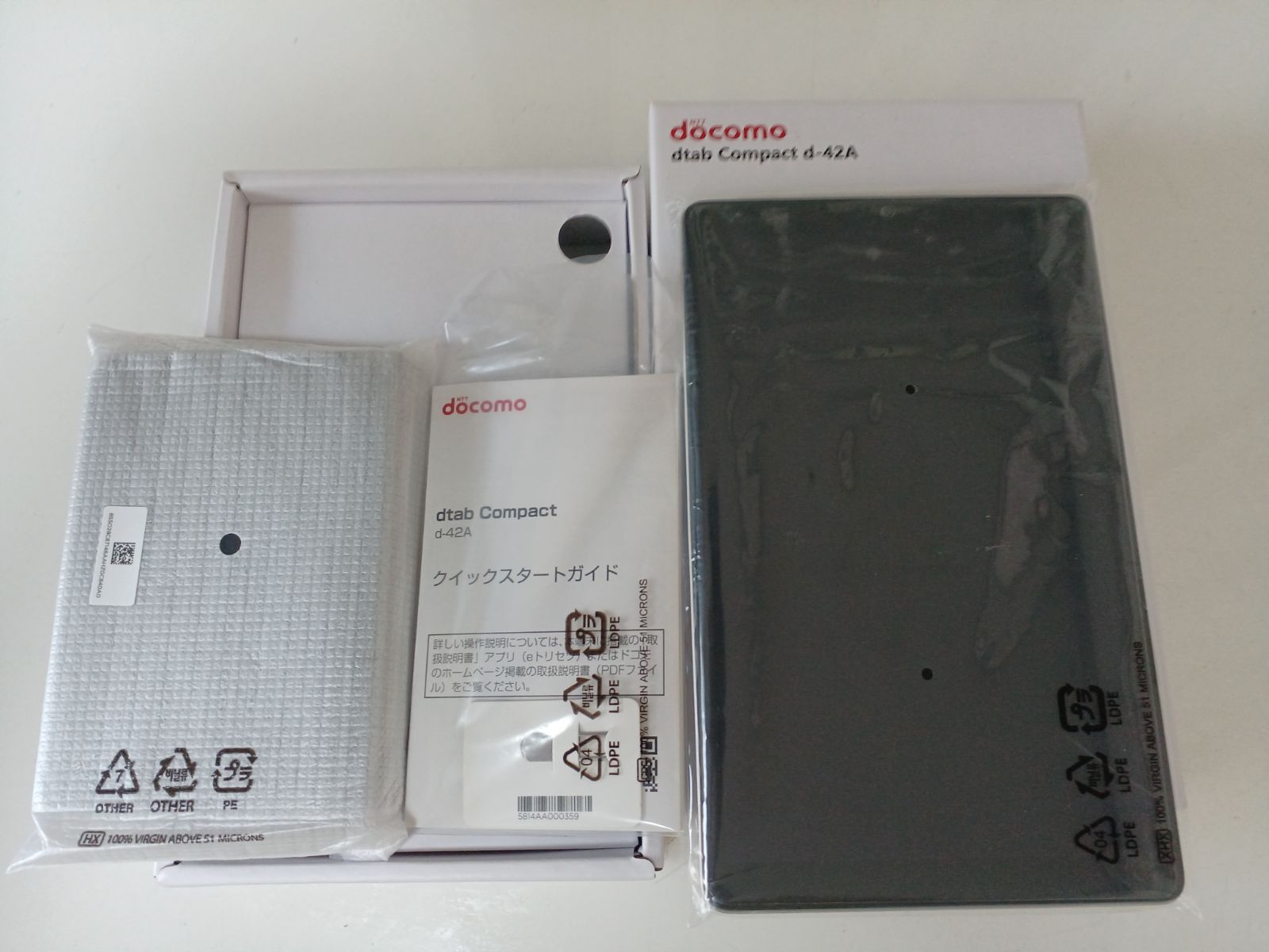 ドコモdtab d-42A docomo 付属品完備 美品 - 掘り出し物ショップ