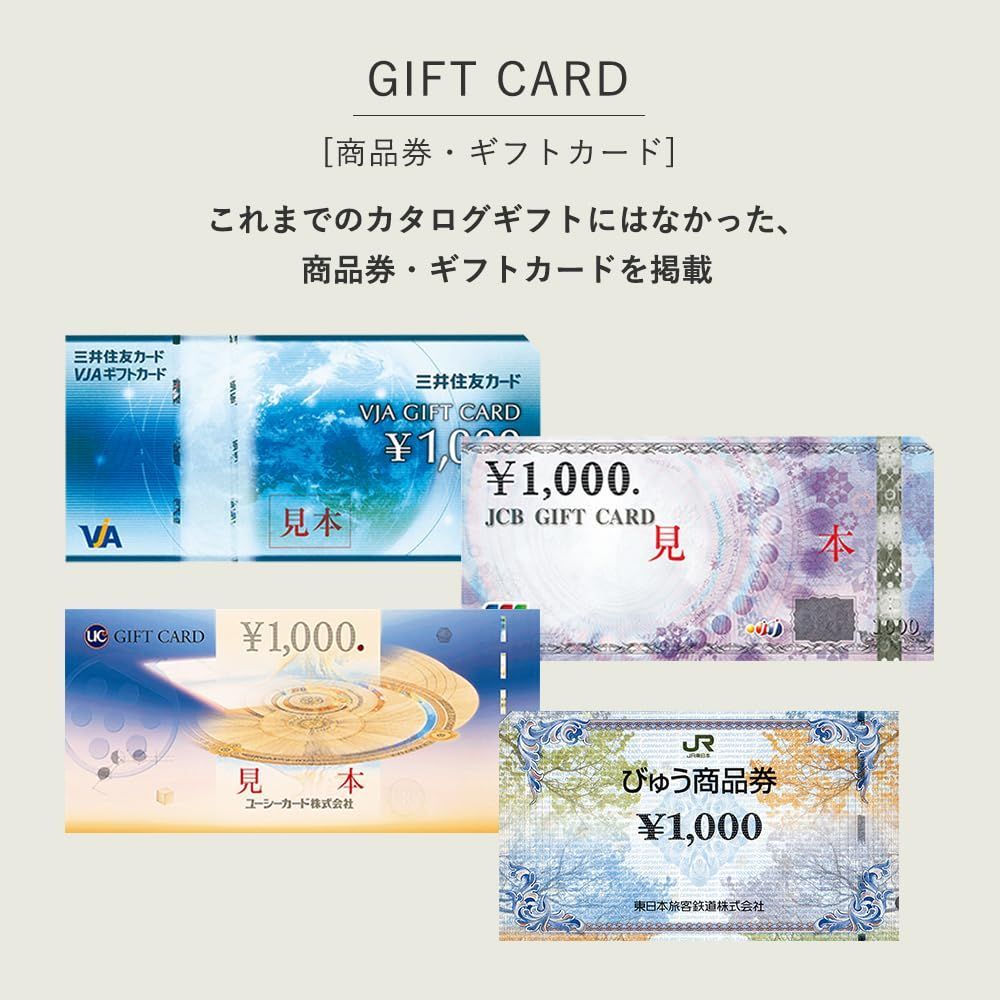 お取り寄せ グルメ