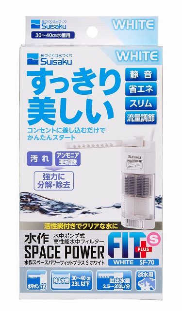 同梱不可 12個セット 水作スペースパワーフィットプラスSホワイト