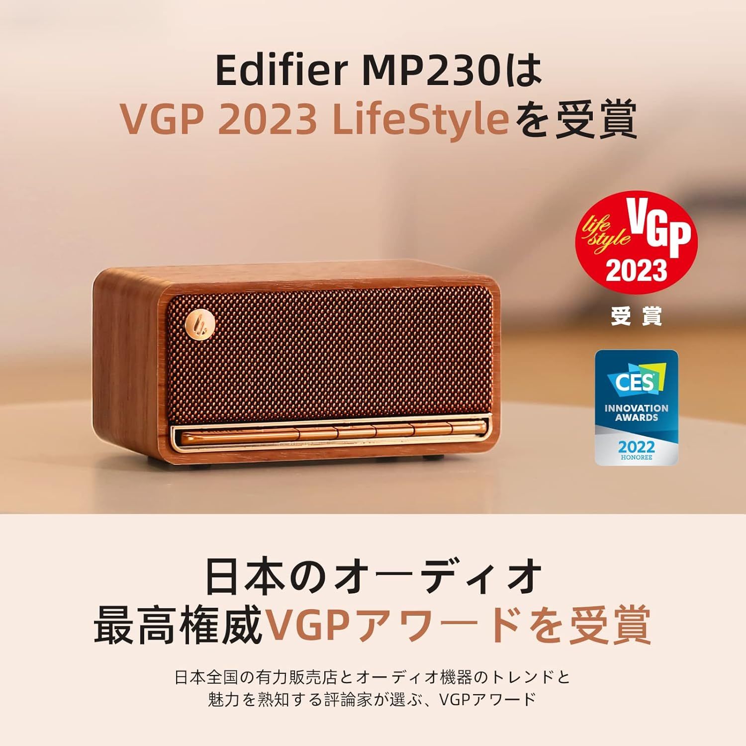 16時間音楽再生
