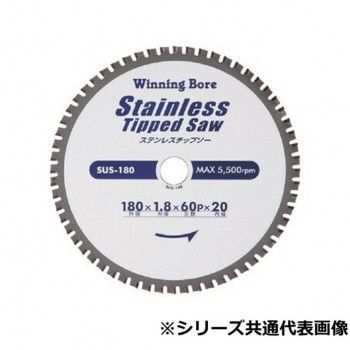 セレクト ステンレスチップソー 125 SE11202
