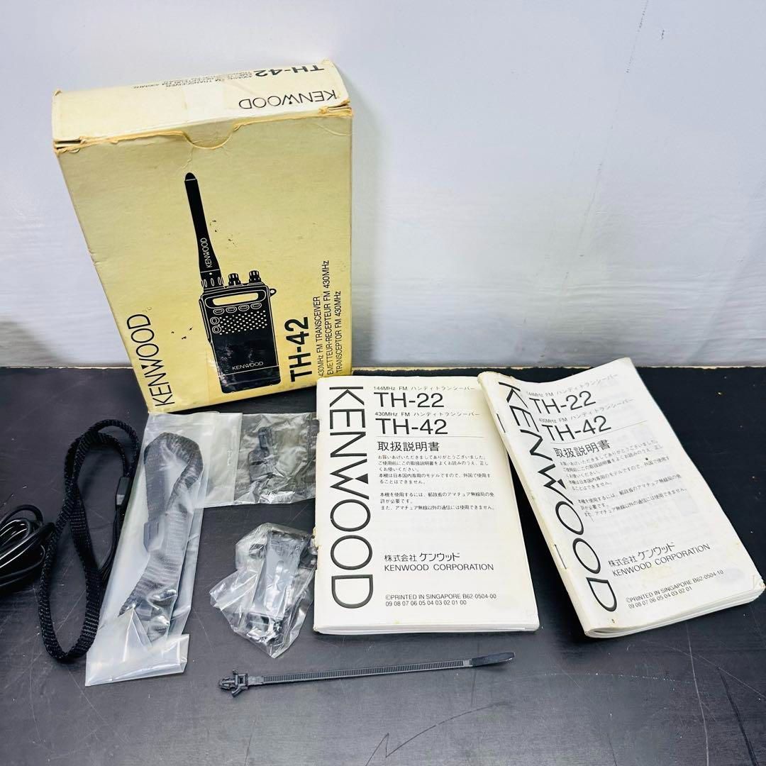 トランシーバー 6台セット