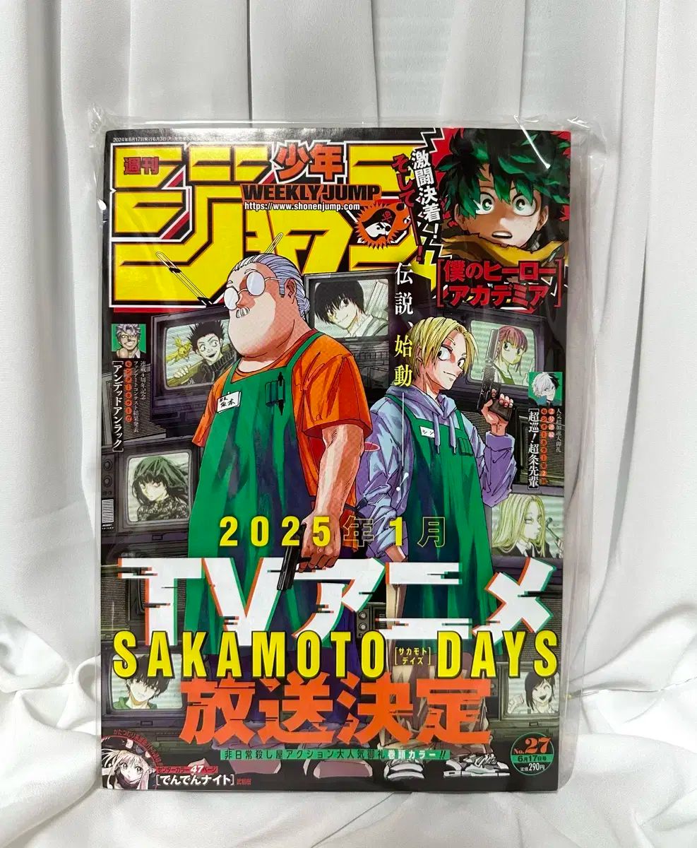 madame FIGARO japon (フィガロジャポン) 2019年2月号[懐かしく