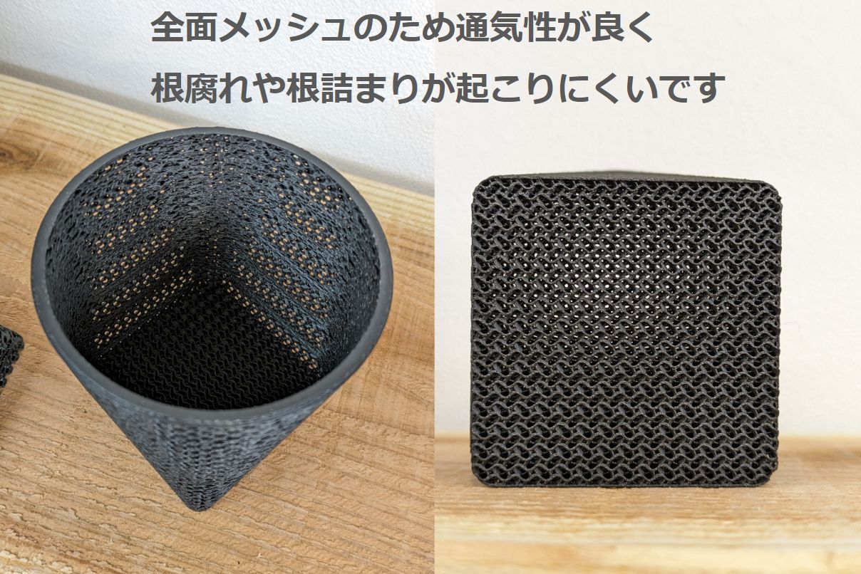 【専用ページ】［Y's old【新品、古着、小物販売】様］　3Dプリンター鉢　他 個別注文用】オーダーメイド 3Dプリンター鉢 植木鉢 - メルカリ