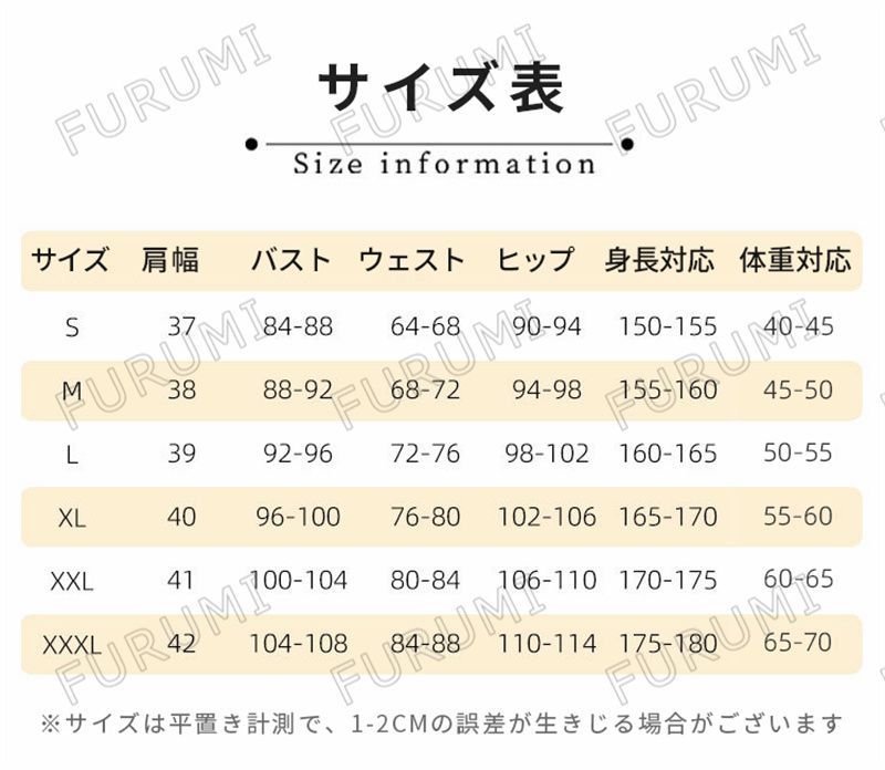 変装 プレゼント