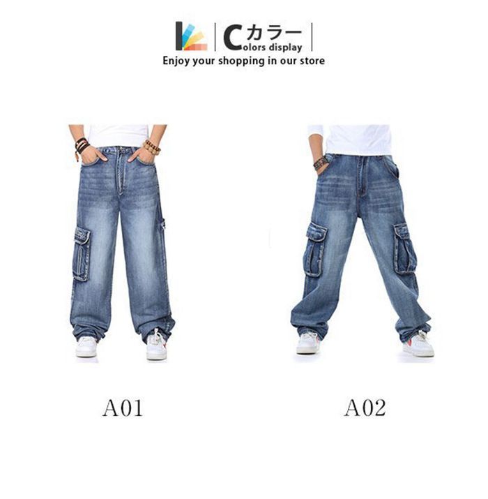 カジュアル ヒップホップ