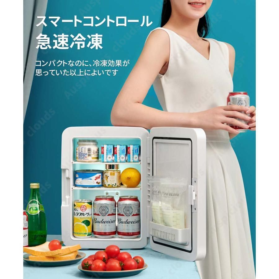 コスメ 冷蔵庫