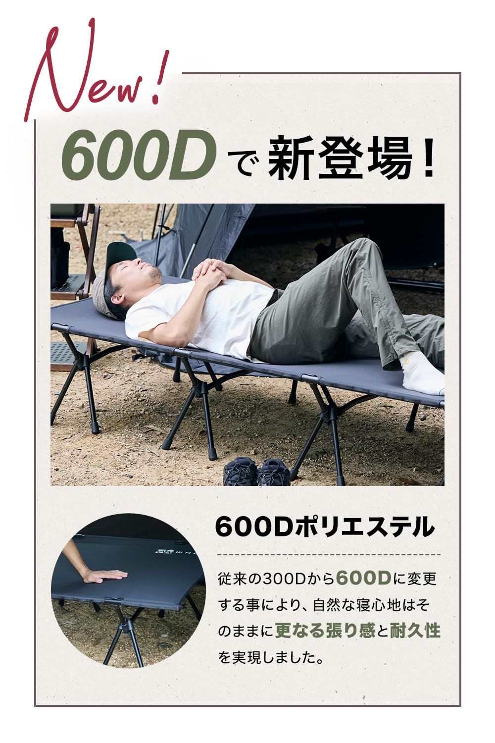 WAQ 2WAY キャンプ コット WAQ ワック 2WAY コット タン210*80 600D