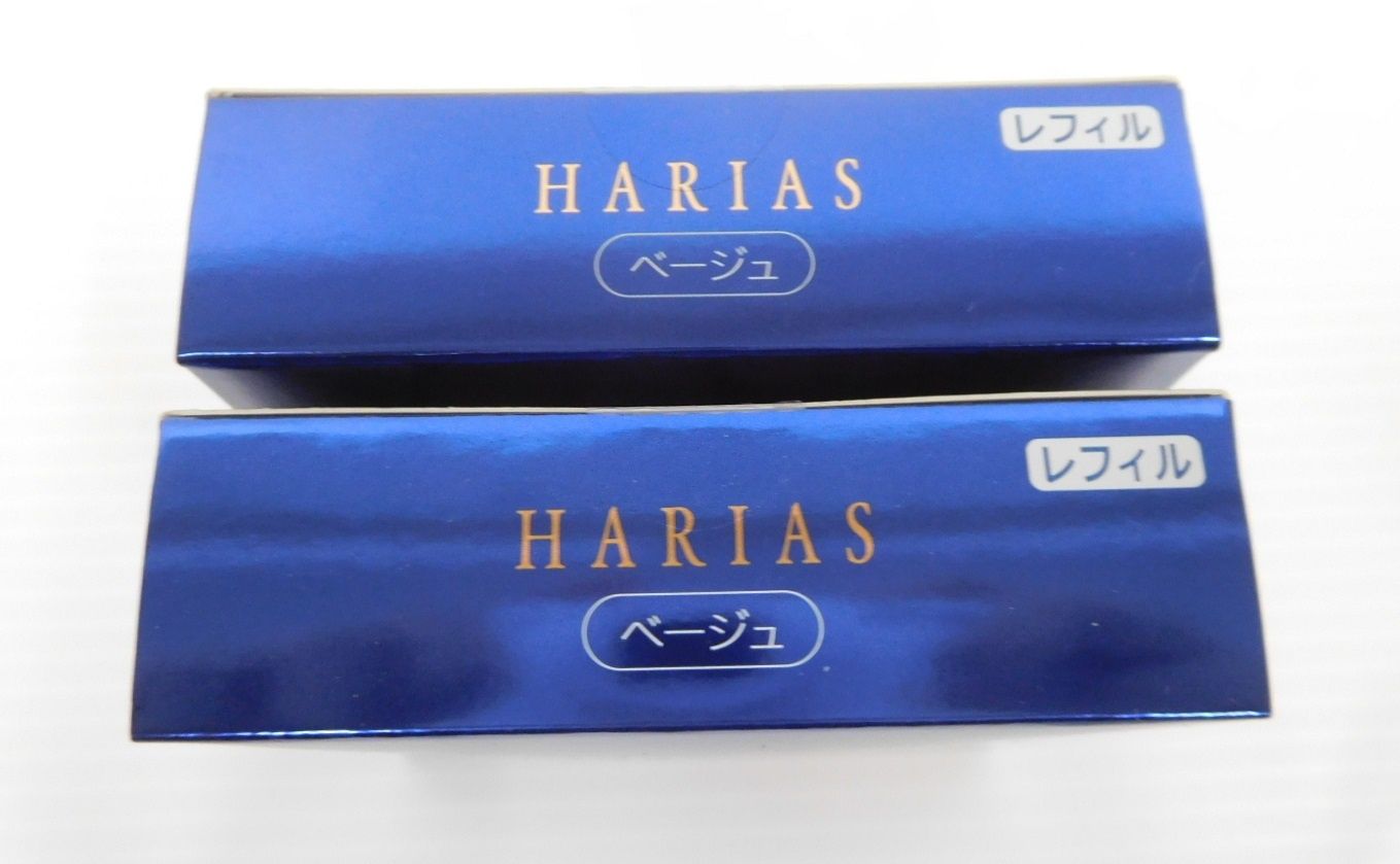 ⭐︎即日発送⭐︎新品未使用未開封　HARIAS ベージュ（レフィル） ⭐︎即日発送⭐︎新品未使用未開封 HARIAS ベージュ（レフィル）