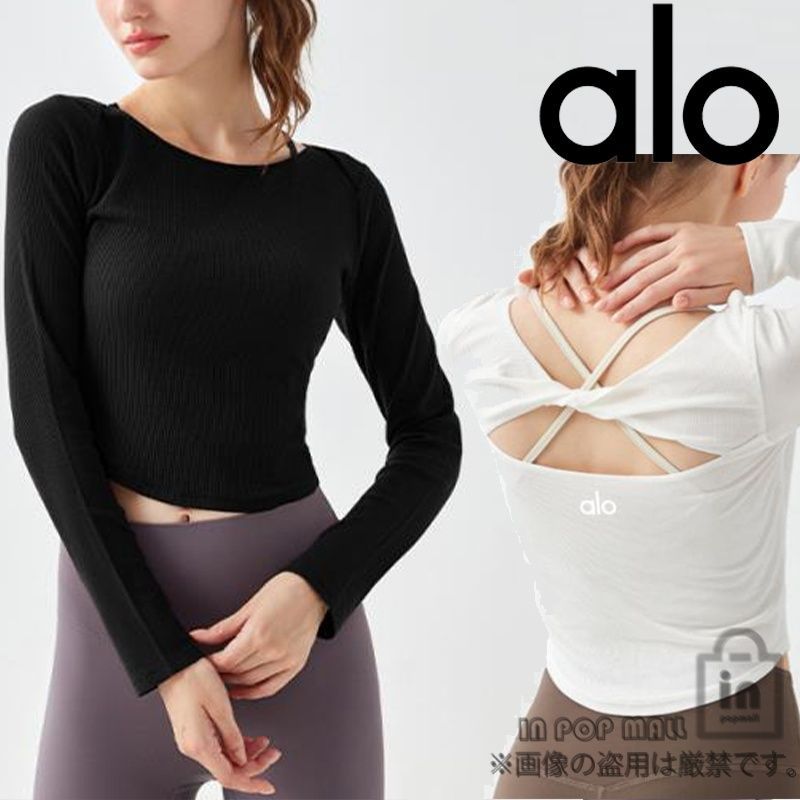 Alo Yoga アロヨガ 長袖 リブ トップス パーカー ブラック