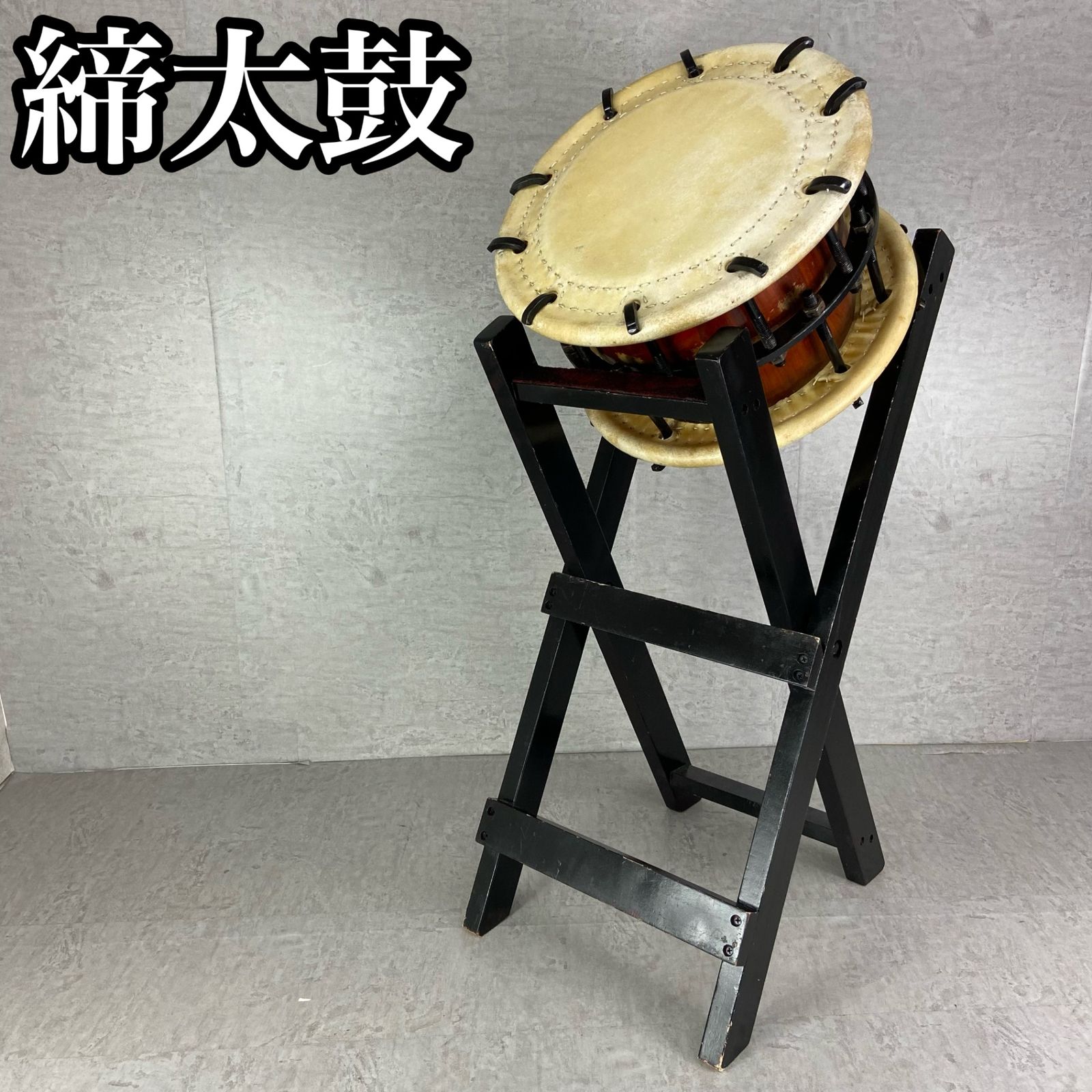 締太鼓 ボルト締め 附締太鼓 和太鼓 3丁掛け 7寸 立奏台付き 締太鼓 ボルト締め 附締太鼓 和太鼓 3丁掛け 7寸 立奏台付き