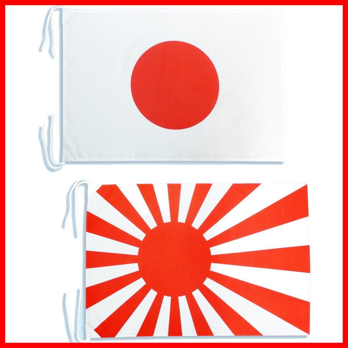 【新着商品】34×50cm 日本国旗と海軍旗のセットMサイズ テトロン製 TOSPA