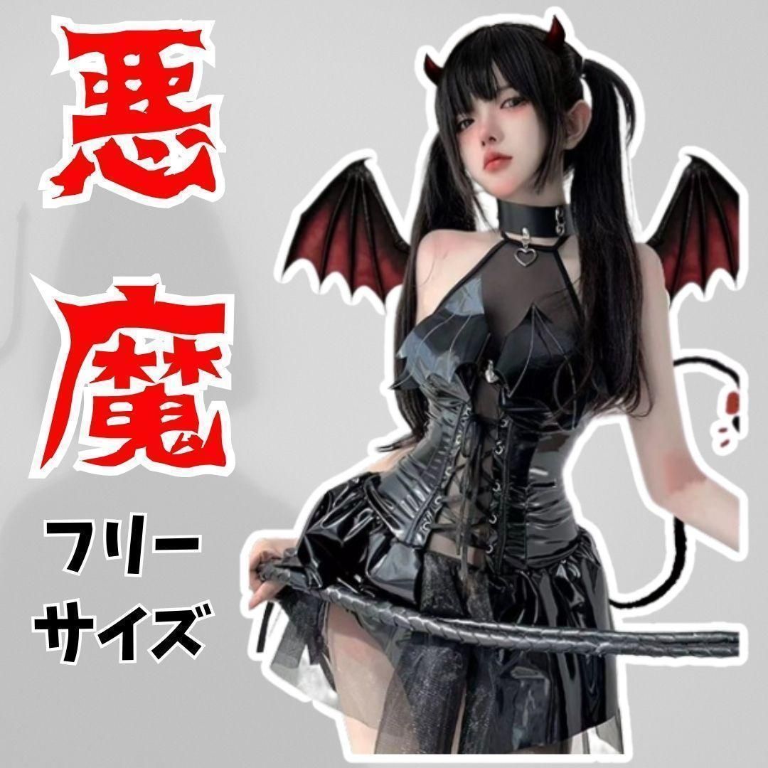 小悪魔 コスプレ 仮装 ハロウィン セクシー デビル 魔女 黒 ワンピース