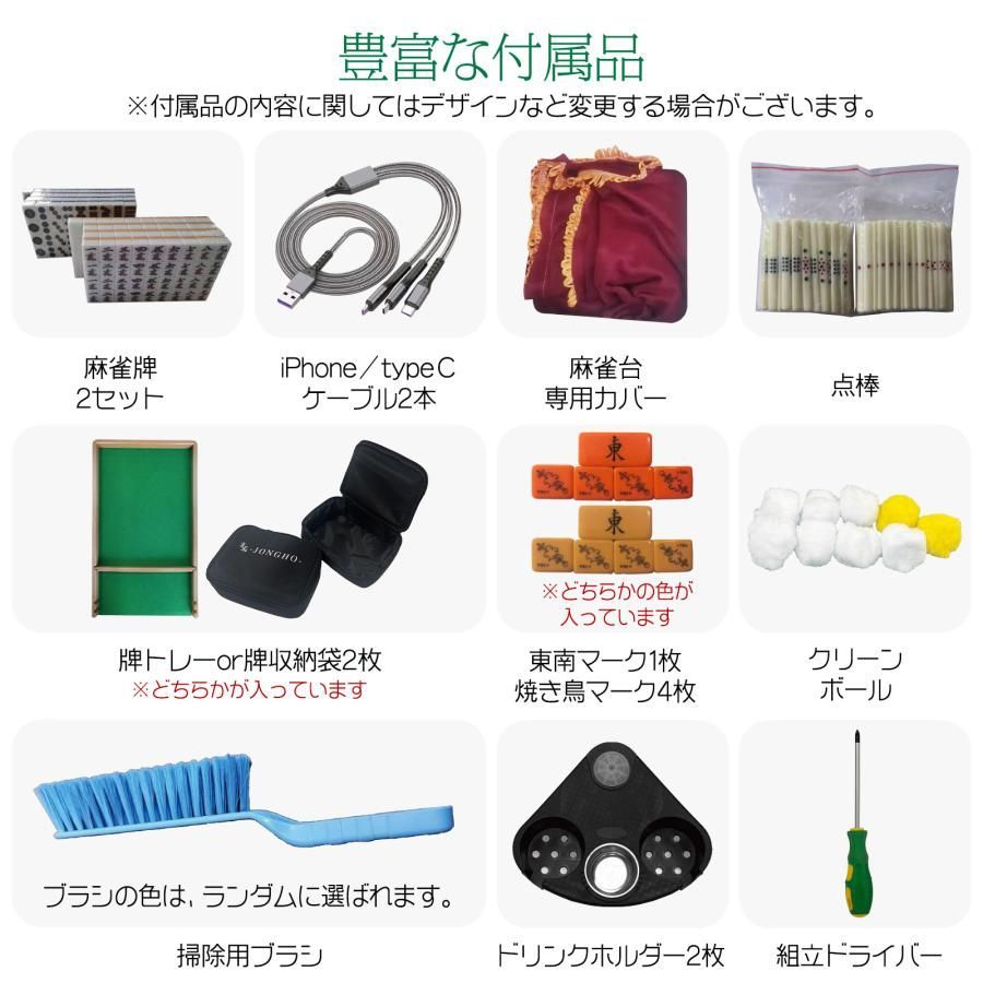 雀鳳 全自動麻雀卓 33mm 麻雀卓 全自動 折りたたみ 家庭用 麻雀卓