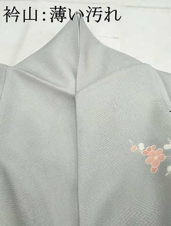 正絹✿暈し染め　金銀彩　訪問着　広衿　袷 平和屋着物▽訪問着 色紙重ね花文 暈し染め 金銀彩 ロング丈