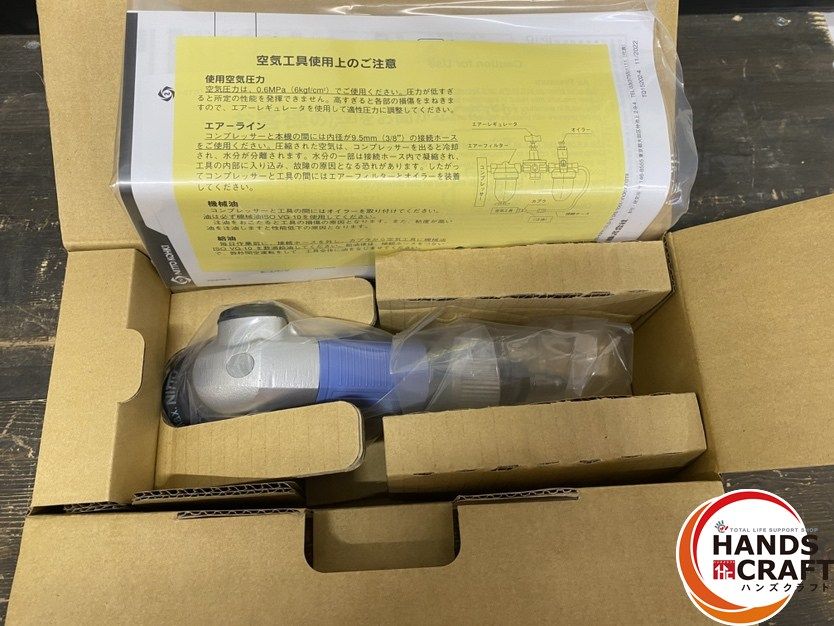 久留米】【引き取り限定】【未使用品】日東工器 MYTON マイトン MYS-40