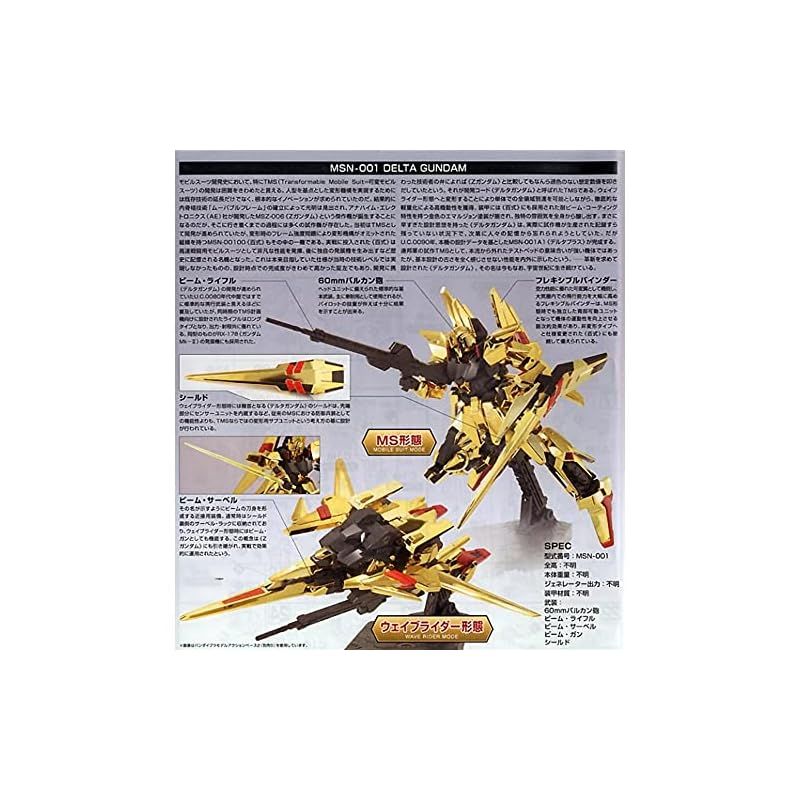 MSN-001
