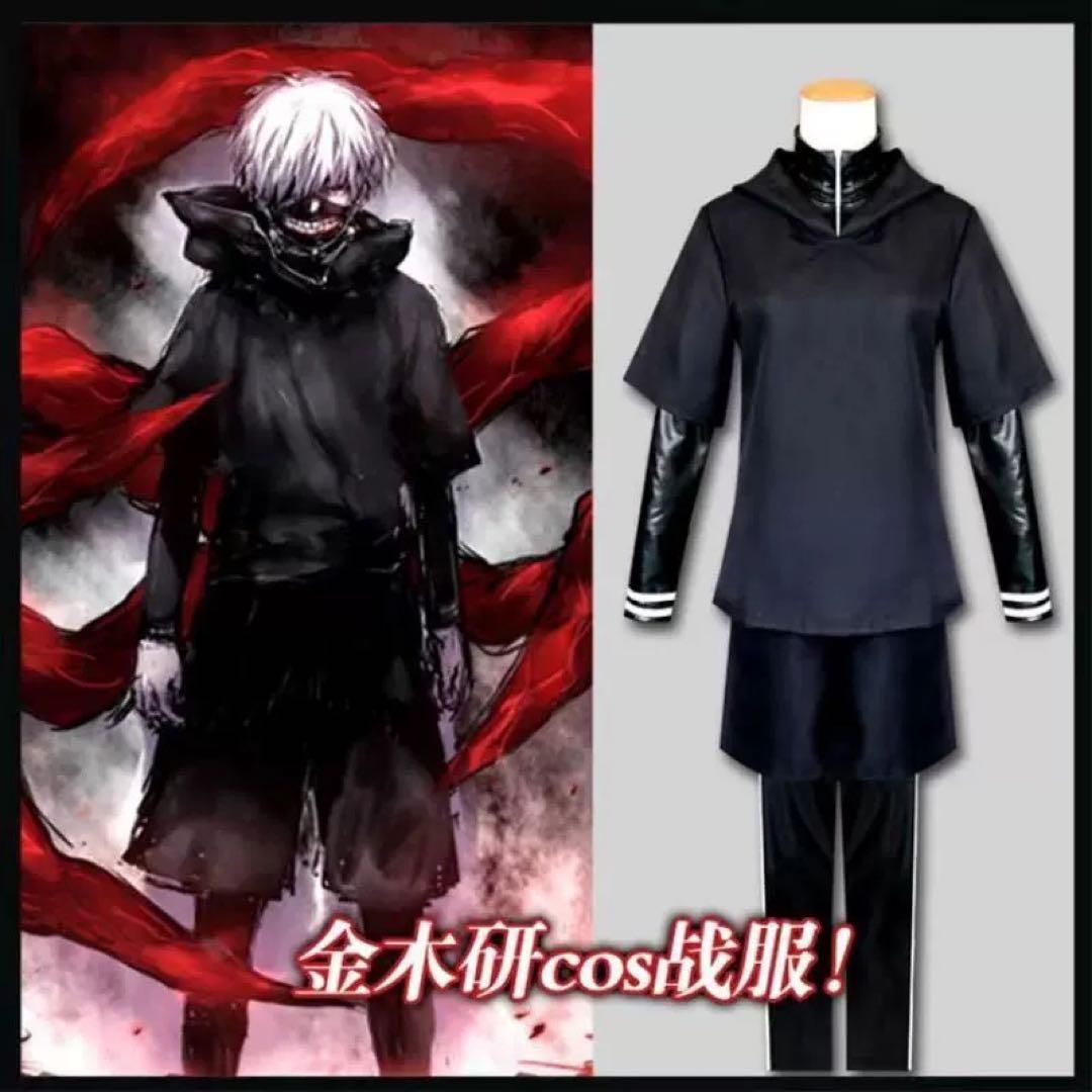 東京喰種トーキョーグール金木研コスプレ戦闘服ストレッチコート衣装 ウィッグ追加可