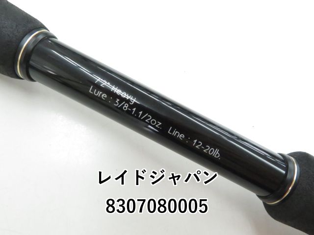 レイドジャパン　グラディエーターアンチ　GA-72HC キングヘビー　美品 4580362947480_1.jpg