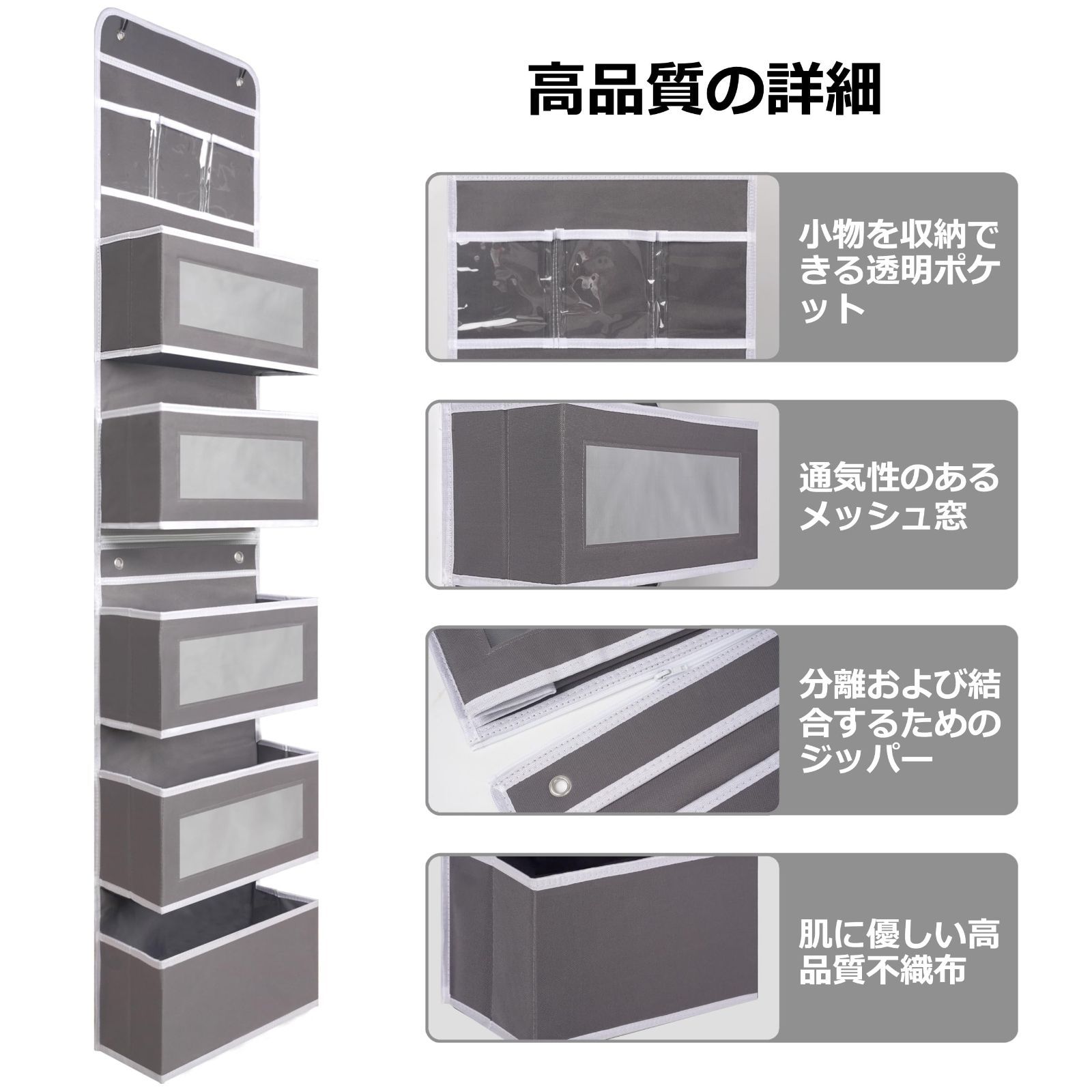 ドア掛け