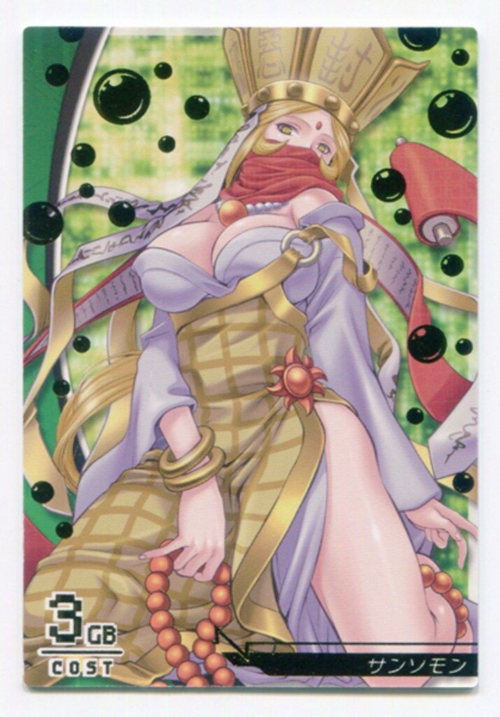 デジモンジントリックス サンゾモン デジモンジントリックス サンゾモン - メルカリ