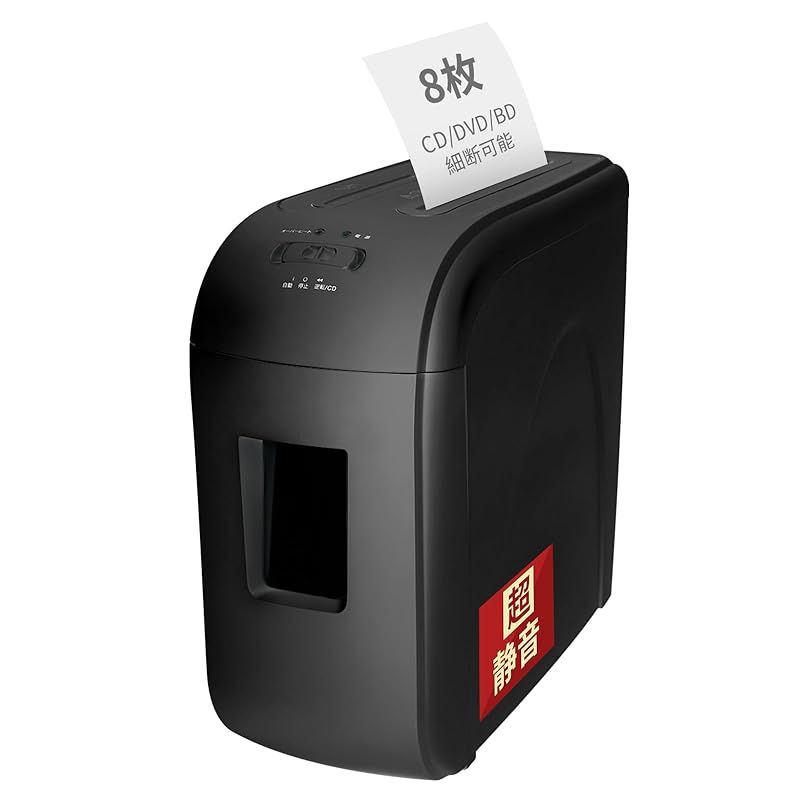 シュレッダー 家庭用 業務用 8枚同時細断 静音 コンパクト 省ペース マイクロカット2x12mm細密 p-5セキュリティ 操作簡単 16L大容量 引き出しゴミ箱 カード類|ホッチキス針|cd|dvd対応可 ブラック 0
