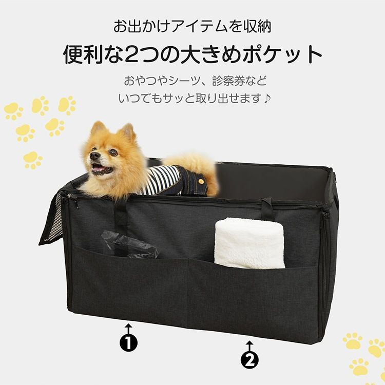 ペット用ドライブボックス 大きいサイズ 飛び出し防止リード付き 折りたたみ コンパクト ボケット付き 通気 汚れにくい 安全 快適 大中小型犬 猫用 ドライプ 通院 お出かけ 旅行 災害に備えてpt089-big