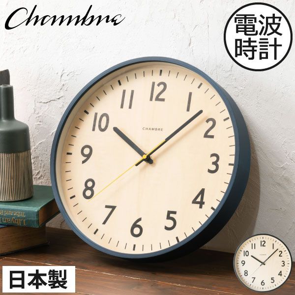 シチズン スワロフスキーエレメント電波時計・置時計 リズム時計 電波