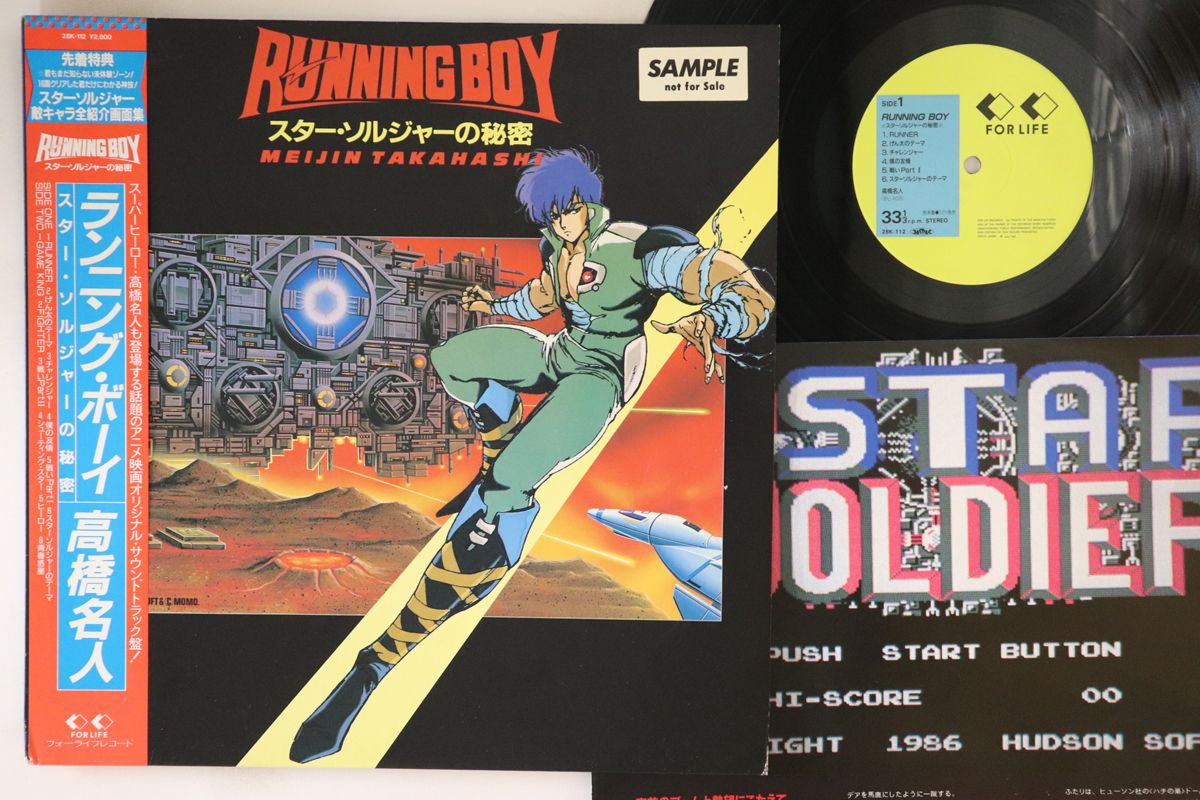 ジャマイカ7” Derrick And Patsy Stab In The Back / Thank You none Prince Buster Voice  /00050 ジャマイカ7” Derrick And Patsy Stab In The Back / Thank You