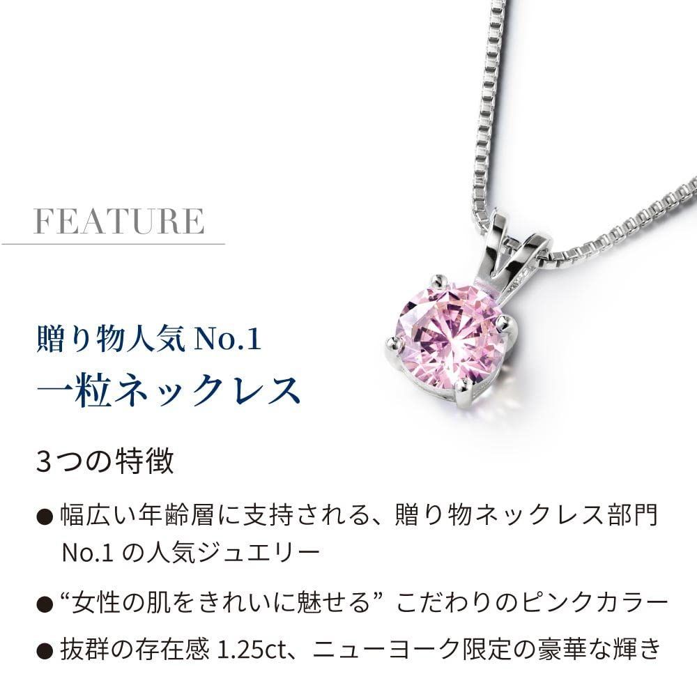 ギフト フロム ニューヨーク] ネックレス レディース 1.25ct プラチナ