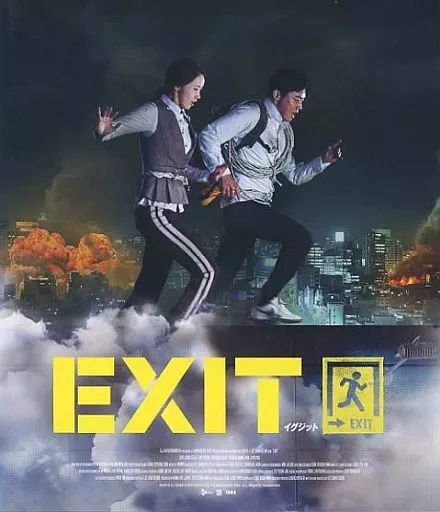 EXIT、EXIEE大量まとめ売り 湾岸ミッドナイト MAXIMUMTUNE on X: 
