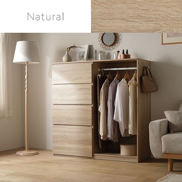 チェスト 引き出し