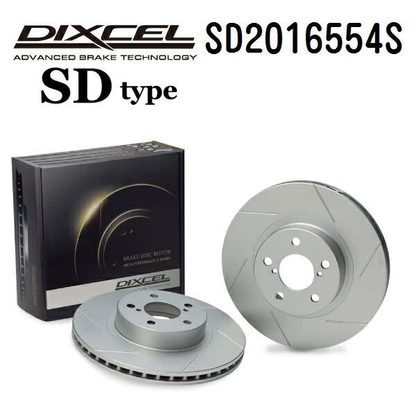 DIXCEL | ブレーキローター ディクセル PD PDタイプ type DIXCEL