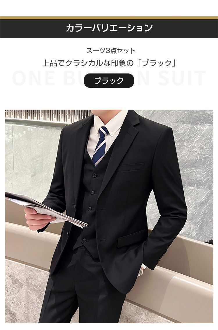 フォーマルスーツ