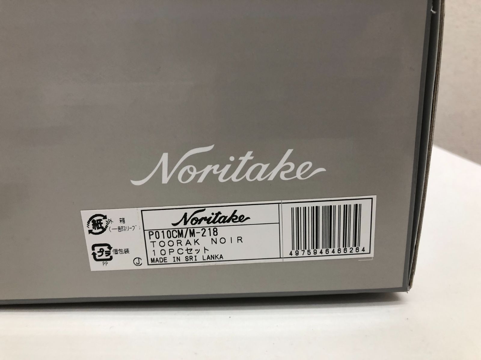 未使用] ノリタケ カップ ソーサー プレート 9点セット トゥーラック