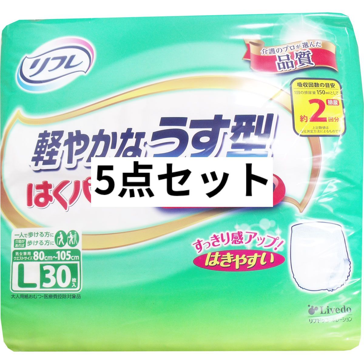 リフレ はくパンツ 軽やかなうす型 アウトレット お得用パック Lサイズ 30